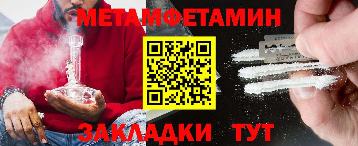 АМФЕТАМИН Розовый  Вход с VPN  АМФЕТАМИН  Электрогорск 