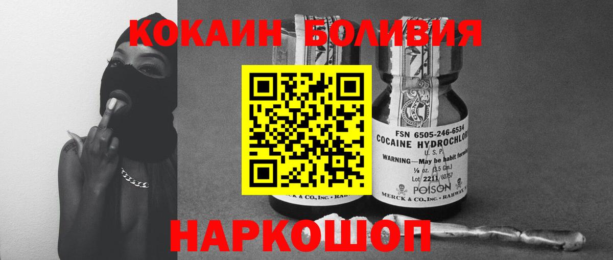 Cocaine Columbia Электрогорск