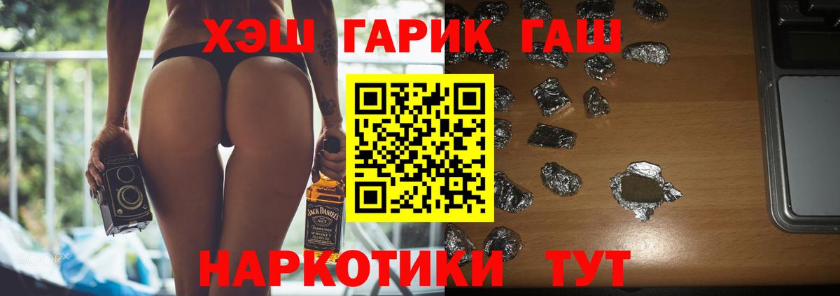 Гашиш AMNESIA HAZE Электрогорск