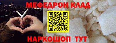 кристаллы Кизляр