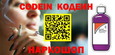кристаллы Кизляр