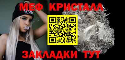 стаф Керчь