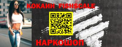 кристаллы Кизляр