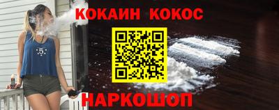 стаф Керчь