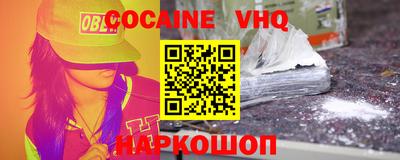 COCAINE Кизилюрт