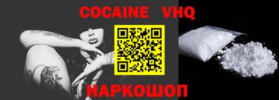 COCAINE Кизилюрт