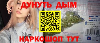 кристаллы Кизляр