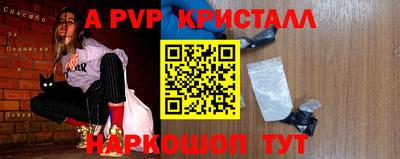 кристаллы Кизляр