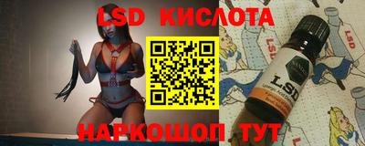 кристаллы Кизляр