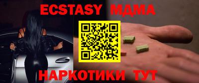 стаф Керчь