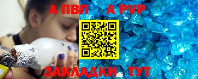 кристаллы Кизляр