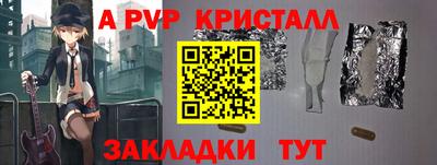 стаф Керчь