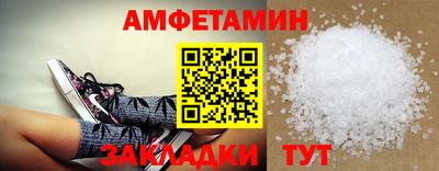 кристаллы Кизляр