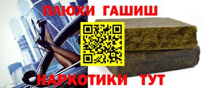 кристаллы Кизляр