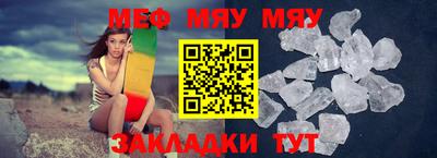 кристаллы Кизляр