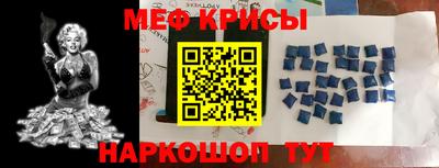 стаф Керчь