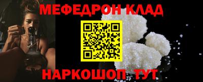 стаф Керчь