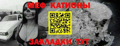 стаф Керчь