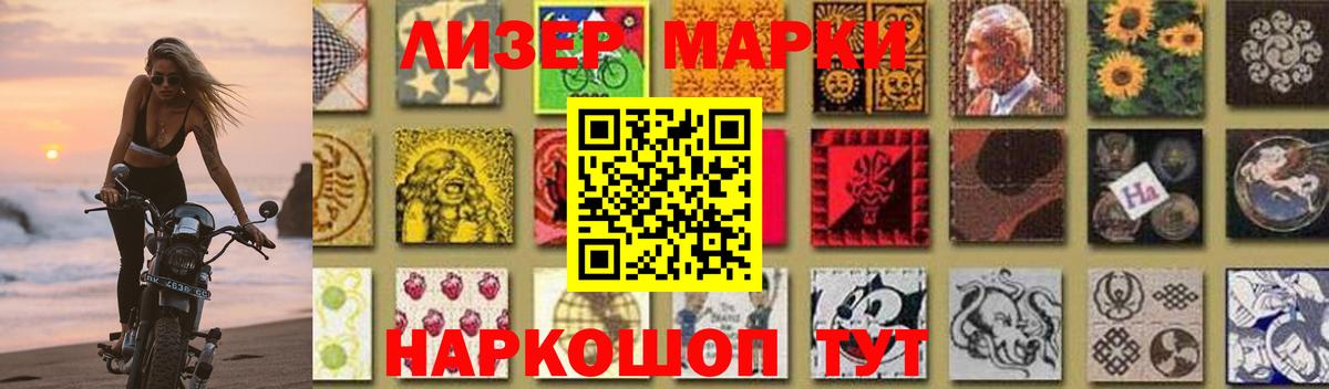 LSD-25 экстази ecstasy  Лсд 25 экстази ecstasy  Вход с VPN  Электрогорск 