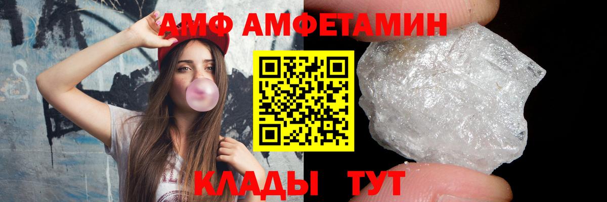 Первитин винт Электрогорск