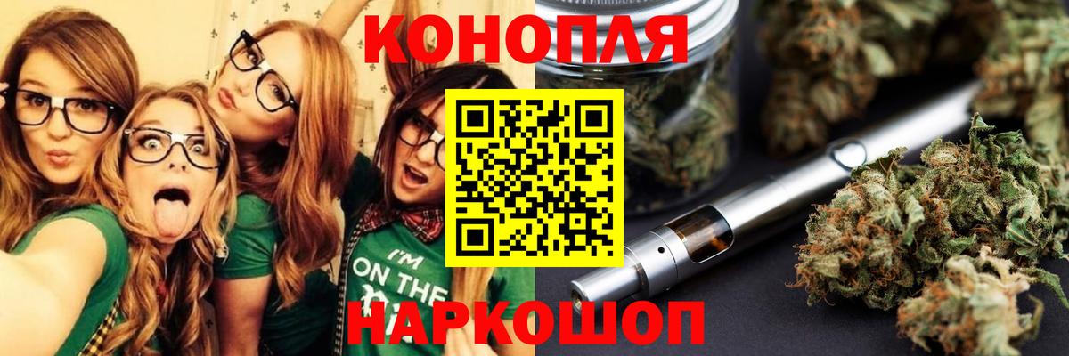 Шишки марихуана тримм  Марихуана марихуана  Электрогорск  Вход с VPN  Шишки марихуана семена 